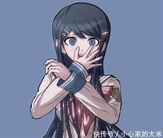 桑田怜恩喜欢舞园