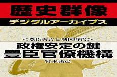 丰臣五奉行哪五个