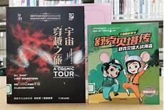 精神领袖经典语录