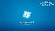 win7屏幕超出显示范围