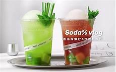 柠檬茶1l