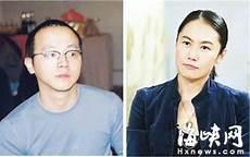 窦唯第二任妻子高原资料