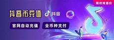 多兰大陆圣器