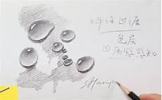 水滴怎么画简笔画图片