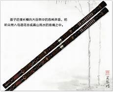 卷珠帘简谱全按5