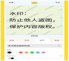 长文章生成图片app