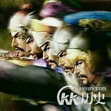 魏国五子良将 俊