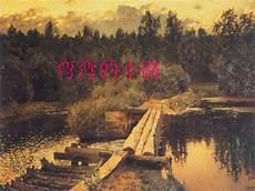 农村乡村小路图片
