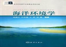 青岛书画名家