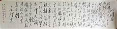 沁园春雪ppt课件免费