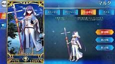 fgo100级英灵最强榜2020