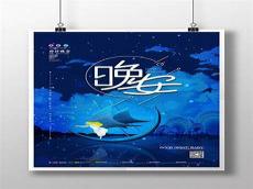 50个超甜的睡前小故事