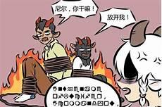 万圣街尼克女装