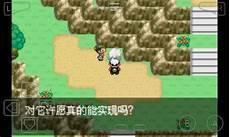口袋妖怪永恒之沫金手指
