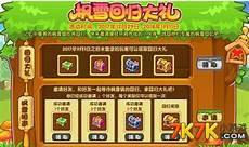 全部内购破解版游戏盒子
